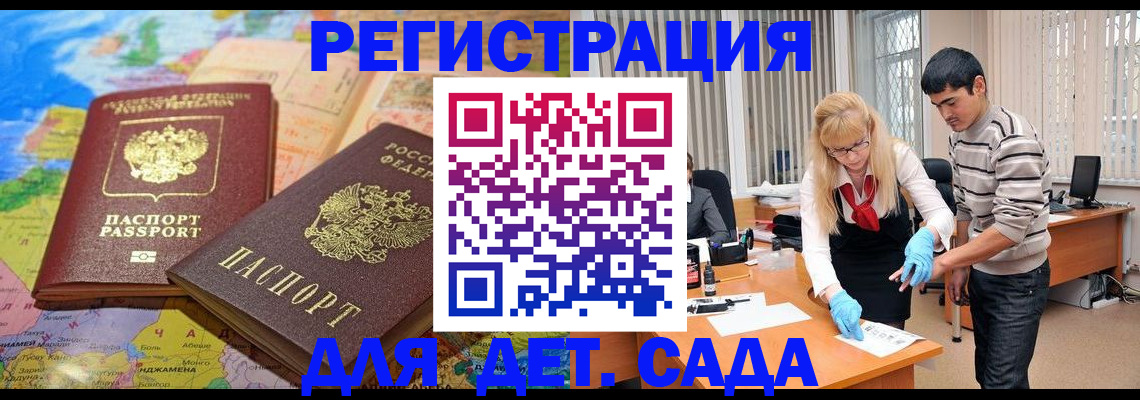 форма 3 в Родниках